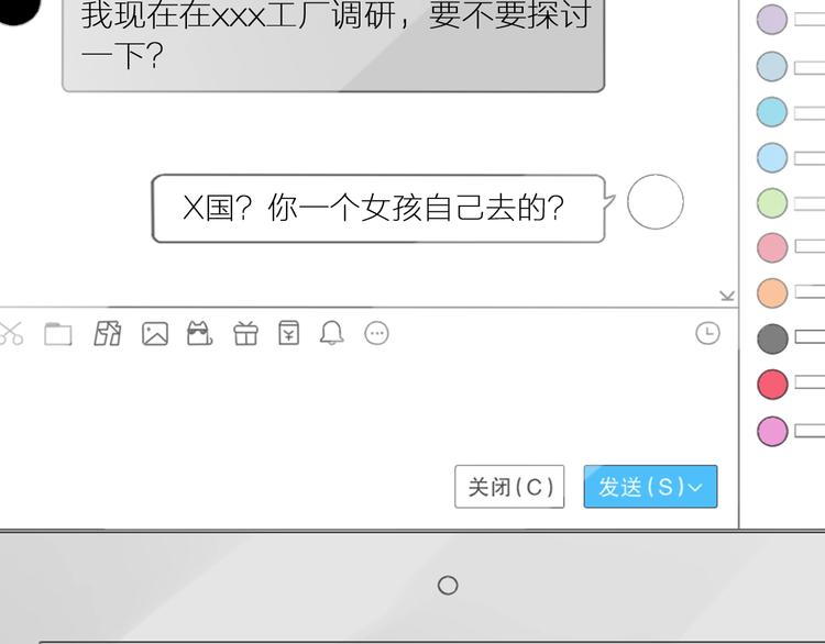 第204话 我好像立了flag42