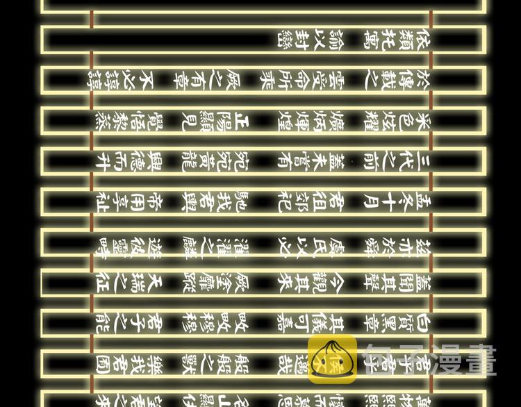 第165话 该我登场了！38