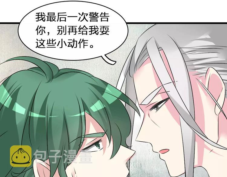 第70话 集体搞事情92