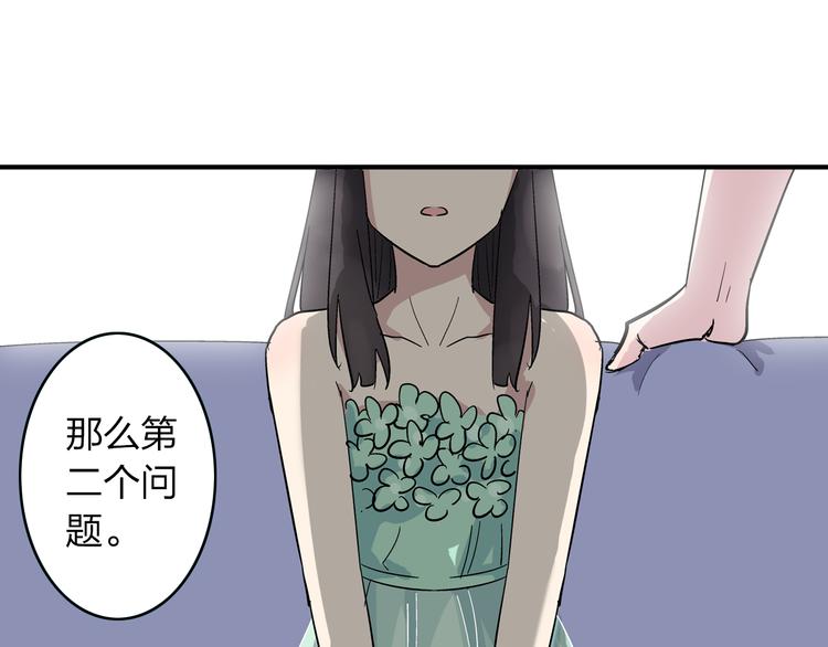 第5话 我好像失恋了32