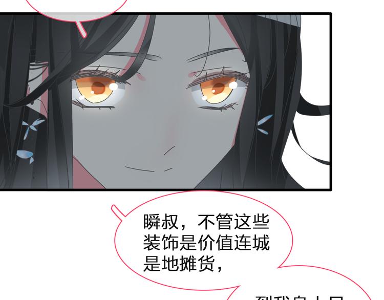 第125话 他来了？！27