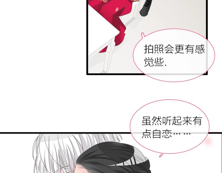 第151话 新娘PK31