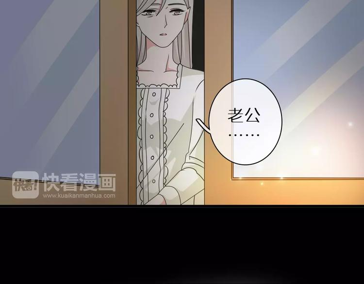 第89话 你来接我了20
