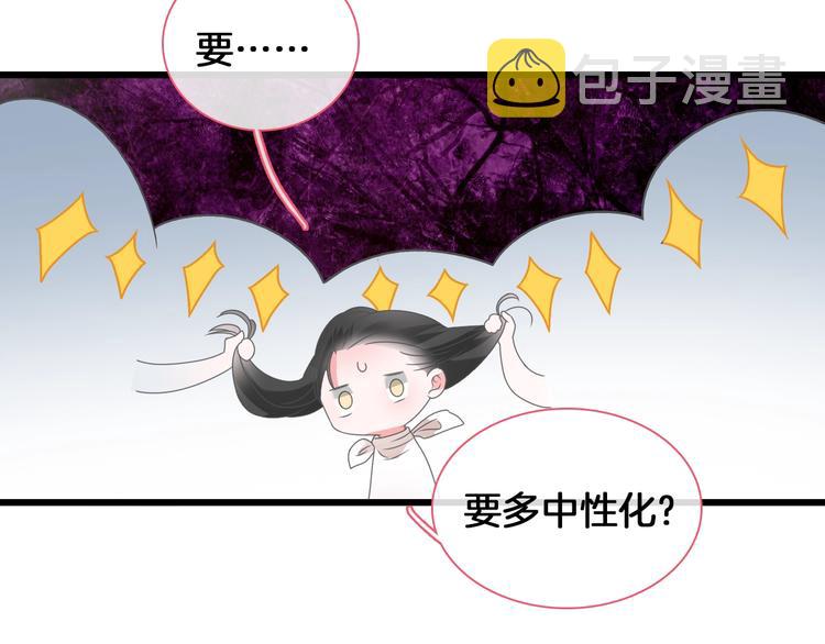 第183话 不愿说的过去119