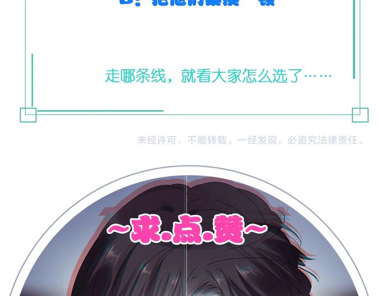 第185话 转换性别？96