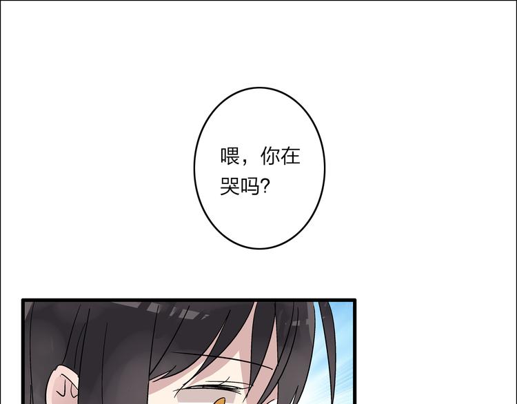 第6话 高冉的男子力0