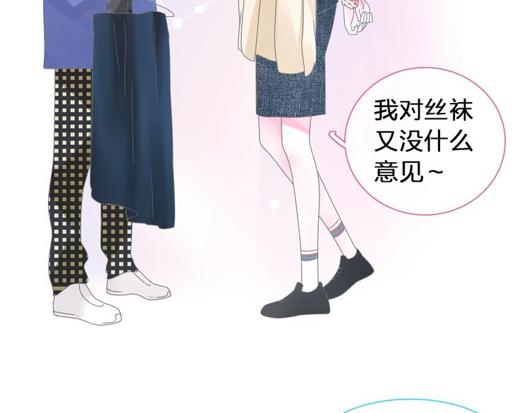 第176话 我拥有的世界15