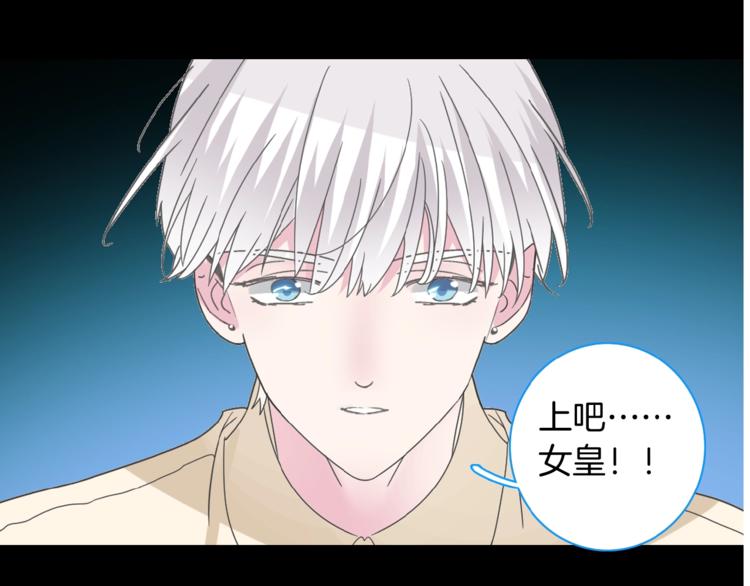 第166话 女皇93