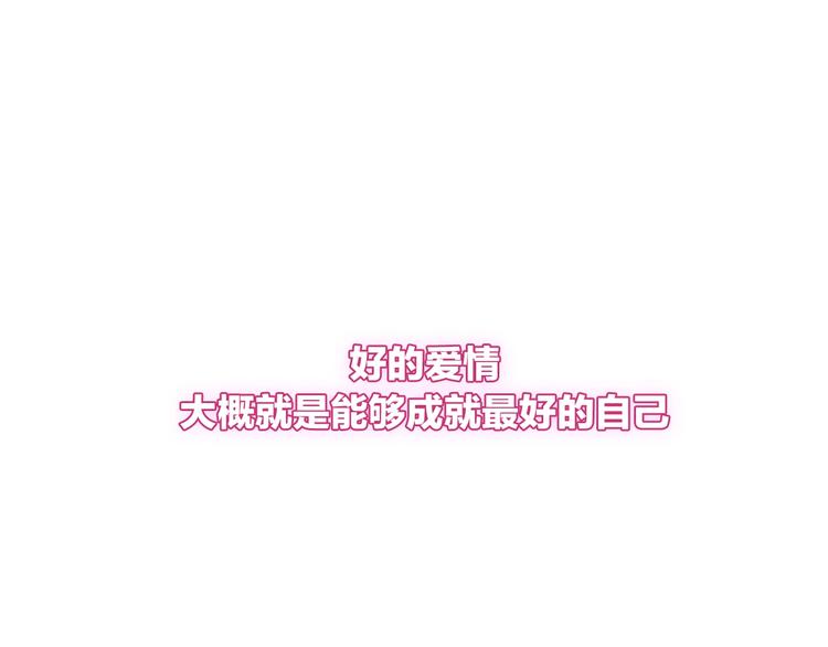 完结篇：我们的故事 永不停息94