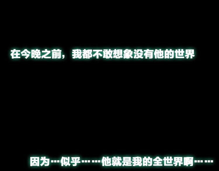 第111话 必须振作33