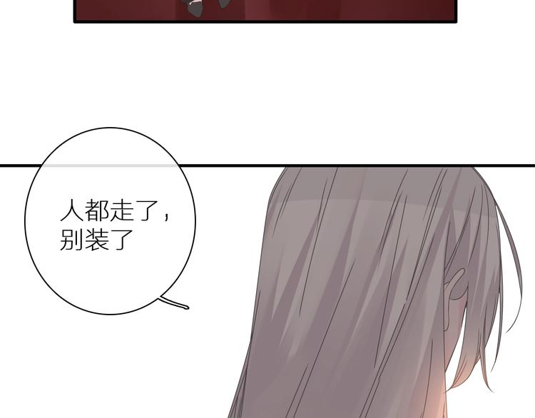 第197话 冷漠的爱17