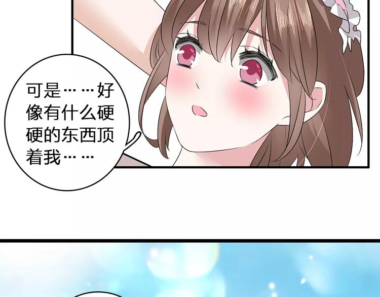 第70话 集体搞事情34