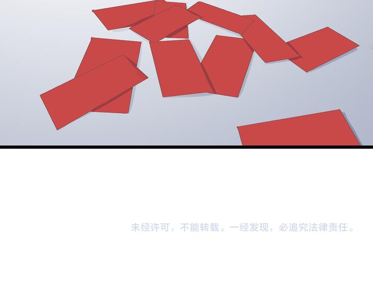 第143话 他的歪招？！89