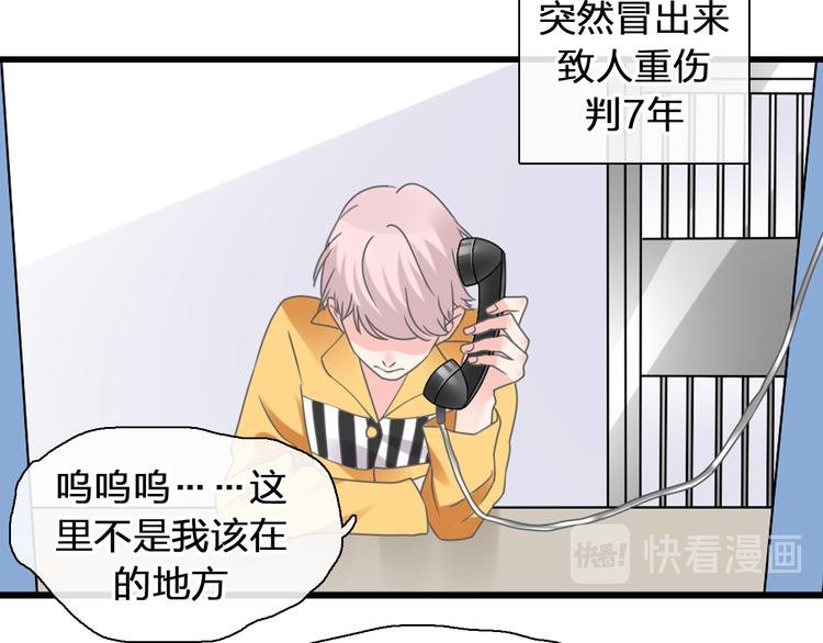 第209话 相认8