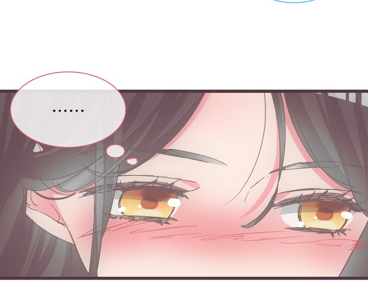 第139话 说你关心我很难吗？41