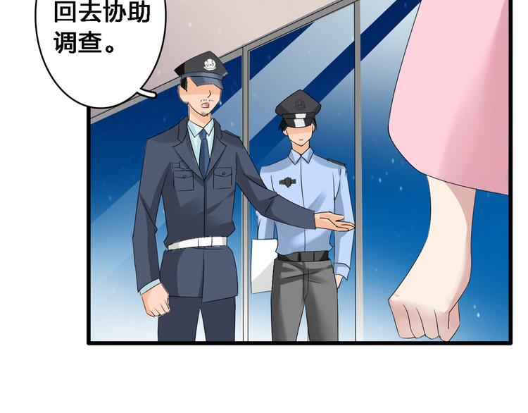 第34话 真相47