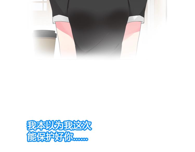第163话 公主的内心38