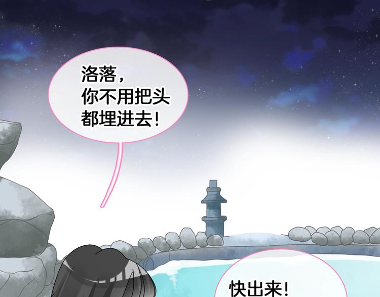第171话 迟来的礼物10