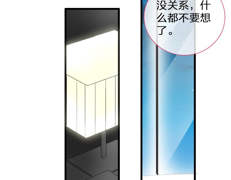 第137话 让我来照顾你31
