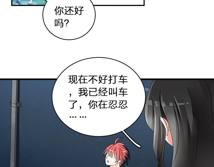 第49话 强吻61