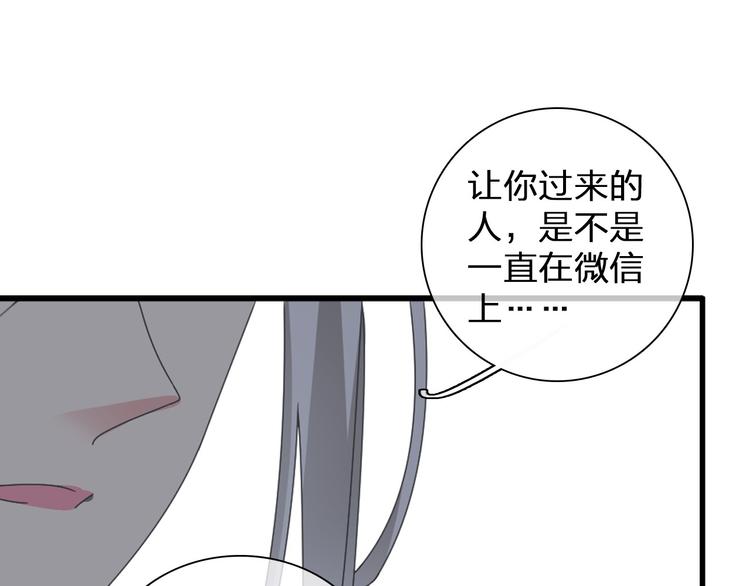 第109话 暗箭难防65