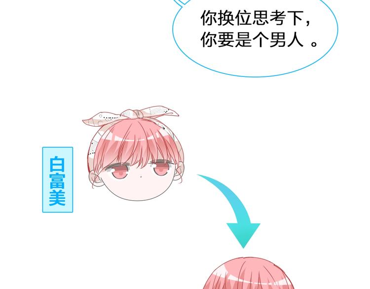 第175话 争执13