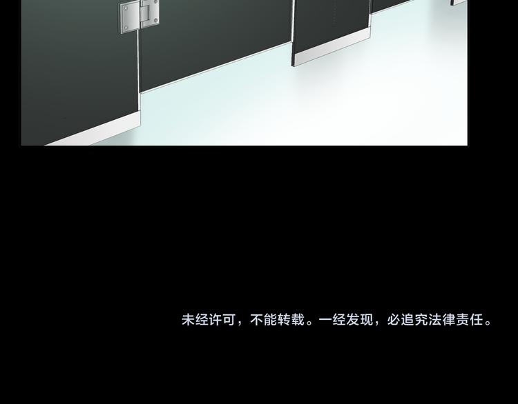 第112话 刺痛76