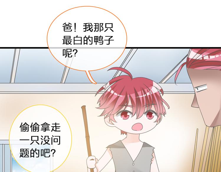 第120话 我真的变了么？67