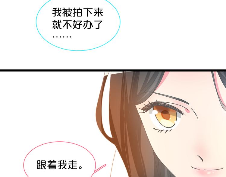 第149话 夫妇合力！71