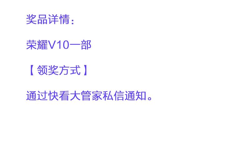 番外篇 惊喜圣诞夜58