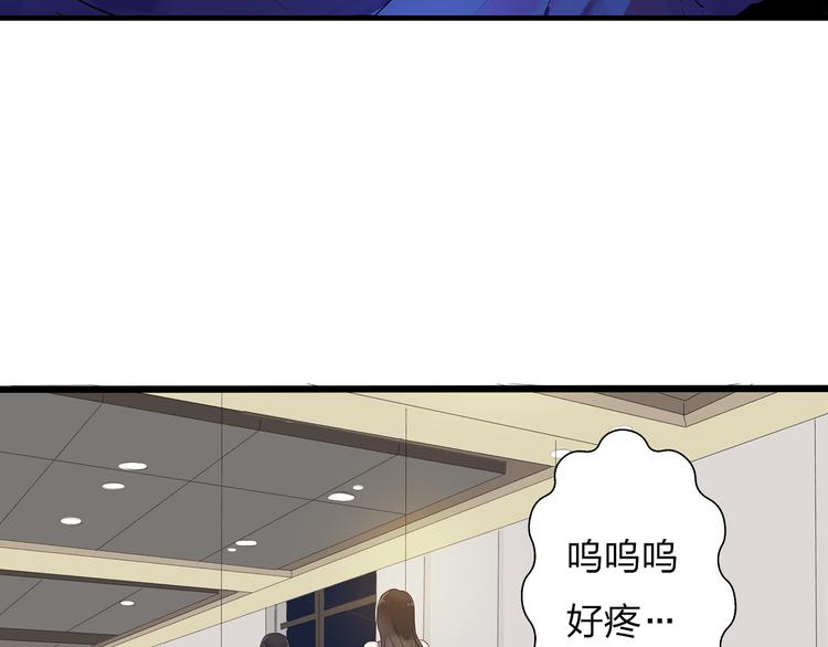 第12话 惊爆张扬另一面！2
