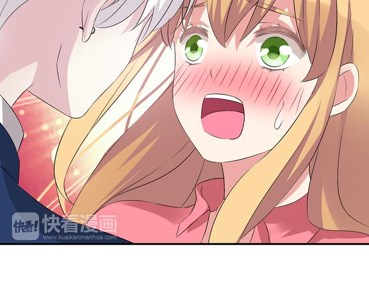 第41话 那些年的初恋44