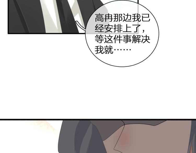 第121话 现场直播！67
