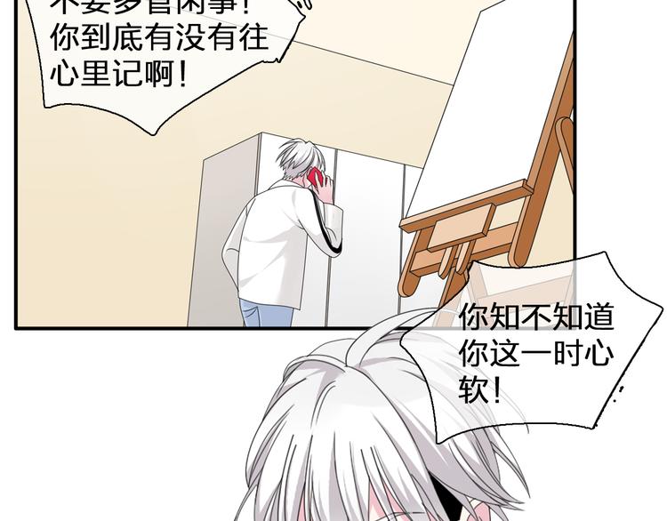 第91话 我一定能办到！102