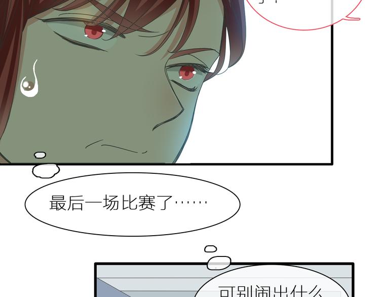 第150话 真女神的武器7