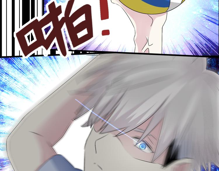 第46话 高冉魅力爆发57