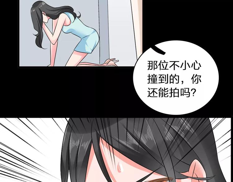 第69话 比赛失利27