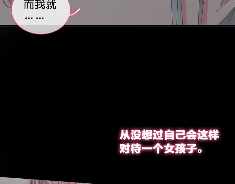第120话 我真的变了么？39