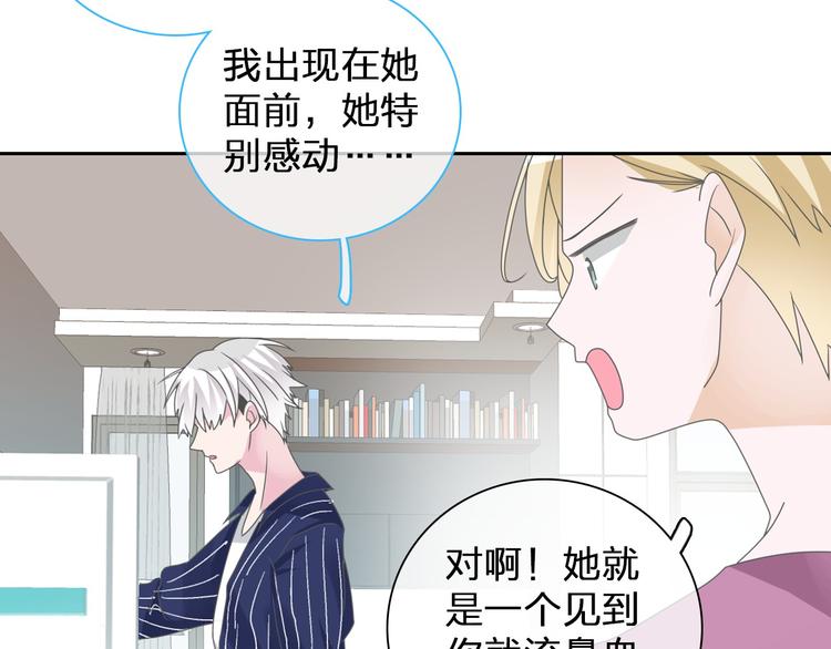 第114话 来不及伤感9