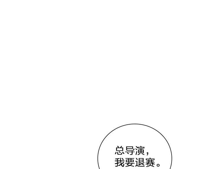 第103话 高冉化身小哥哥3
