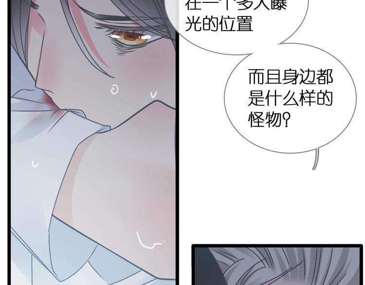 第202话 他被伤害的真相122