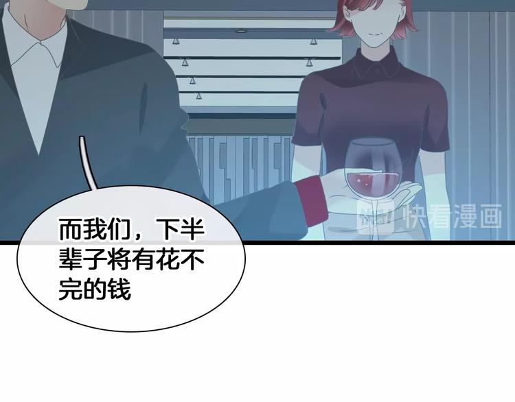 第171话 迟来的礼物46