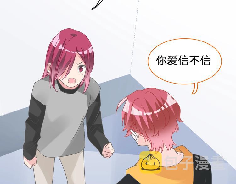 第176话 我拥有的世界78