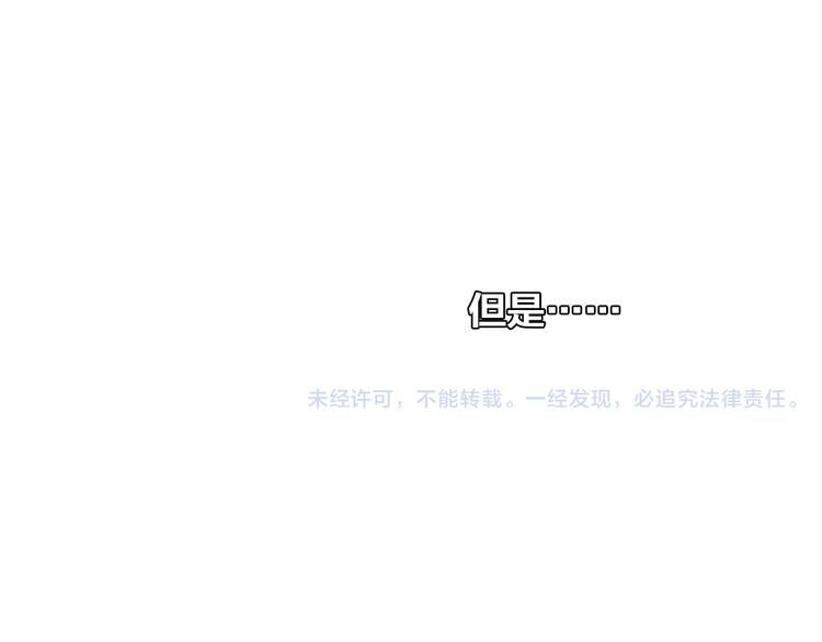 第41话 那些年的初恋92