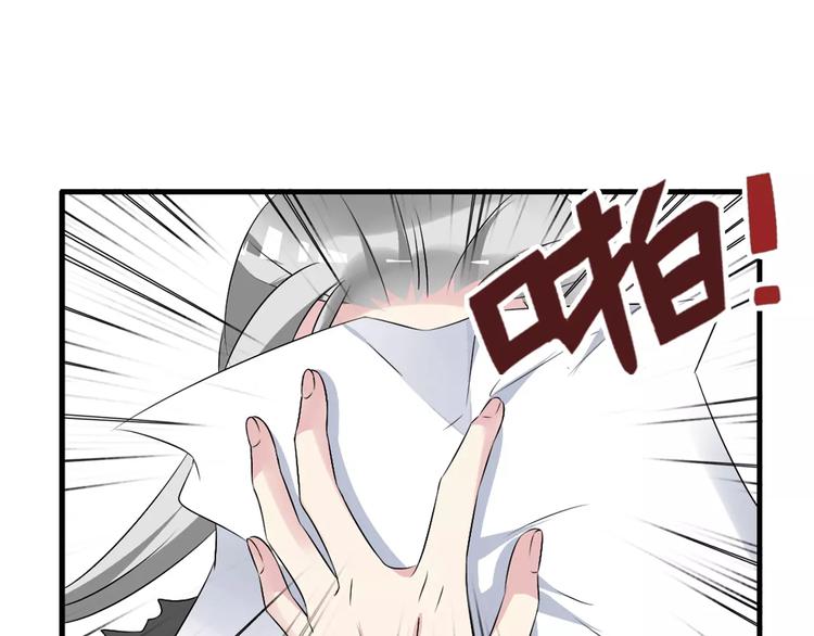 第67话 不被允许的恋爱58