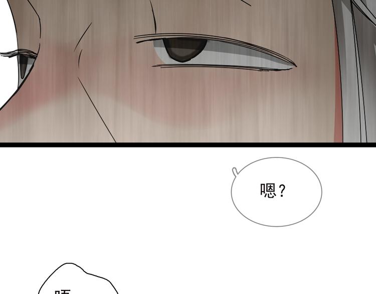 第158话 陷阱80
