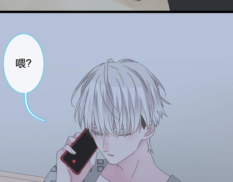 第179话 告白之后25