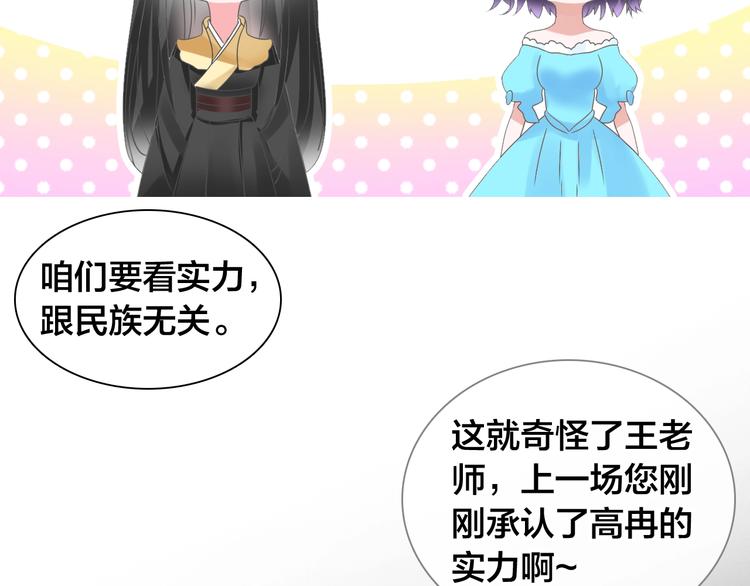 第167话 冠军？49