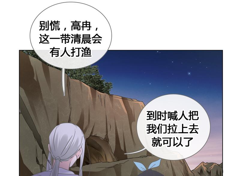 第205话 我不会放弃你3