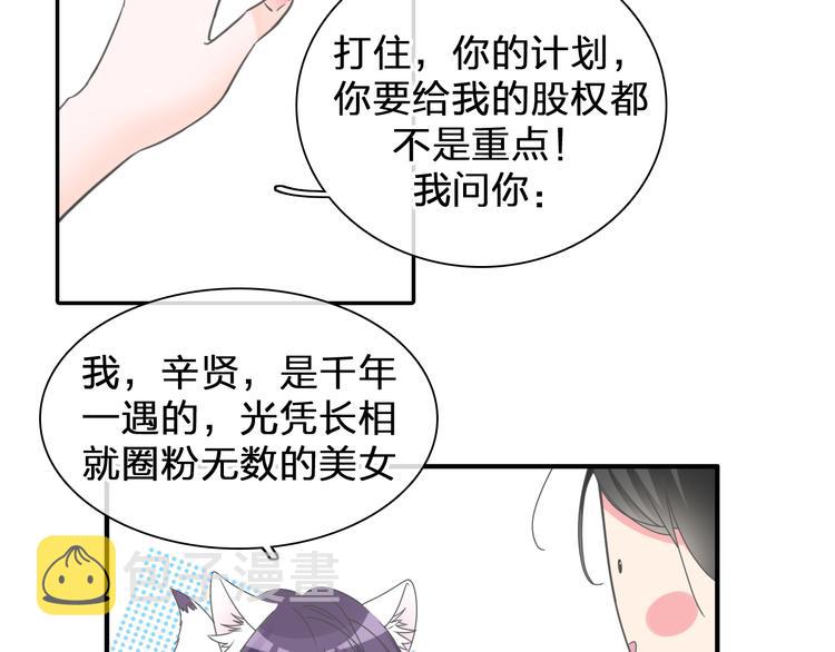 第206话 重启94
